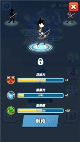 飞骑神射手游戏图1