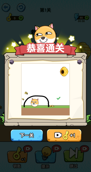 画线解救小动物游戏