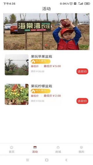 休闲合肥app图5
