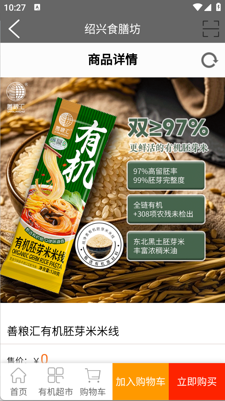 微月亮农场软件图1