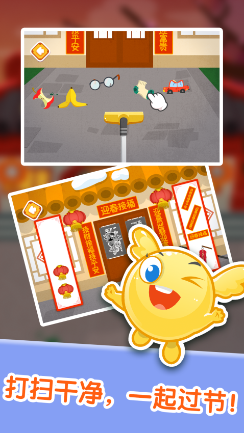 泡泡节日嘉年华app图3
