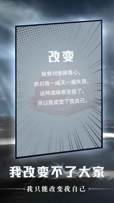命运.沙之书游戏图3