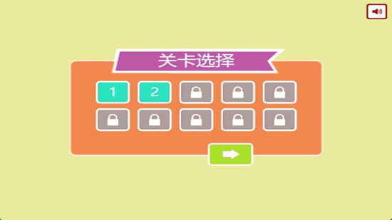 超级脑力挑战赛图2