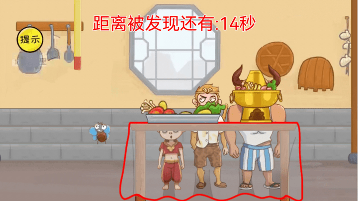 最强大脑解谜图1