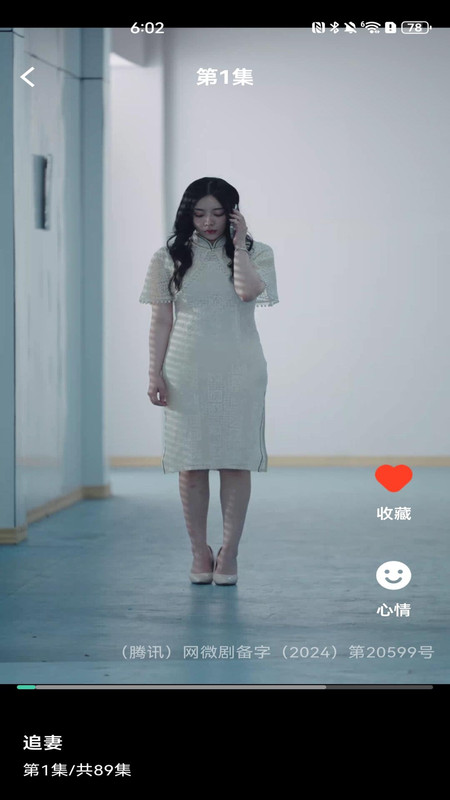 红榴免费短剧app图1
