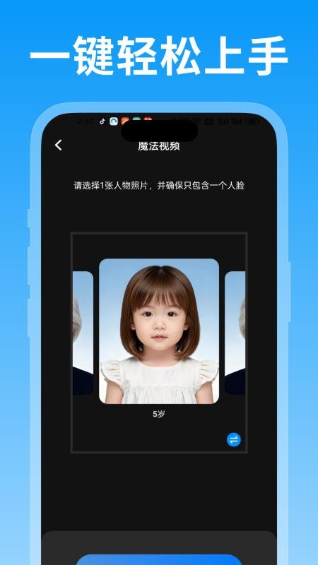 绘精彩app图3