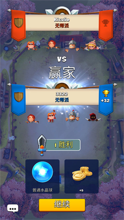 SmashingFour游戏
