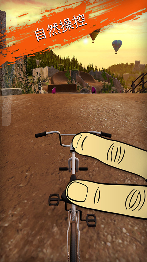 BMX 2图2