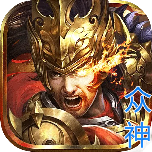 散人天堂手游图标