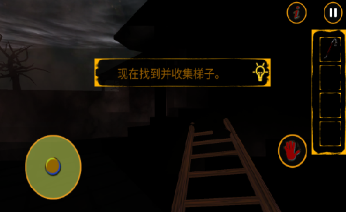 恐怖的玩偶人游戏图3