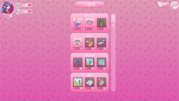 米塔游戏图1
