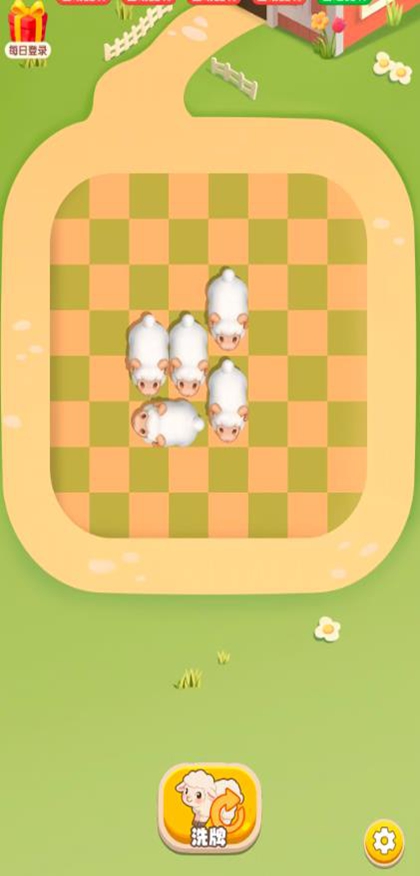 抓一只羊游戏图3