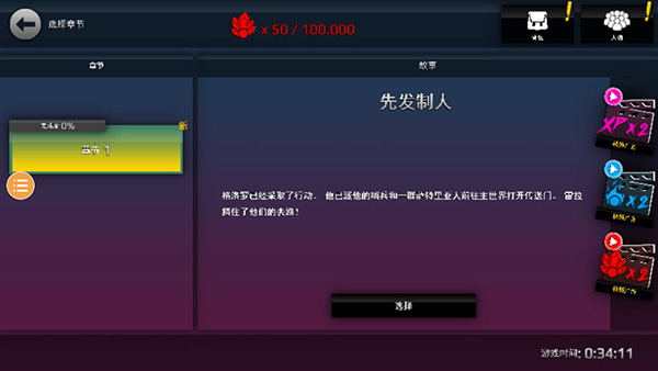 龙珠VS火影图2