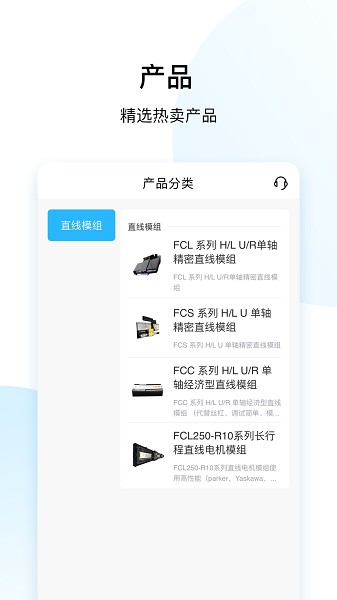 直驱在线app图1