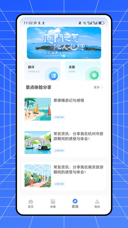 Etihad软件图2