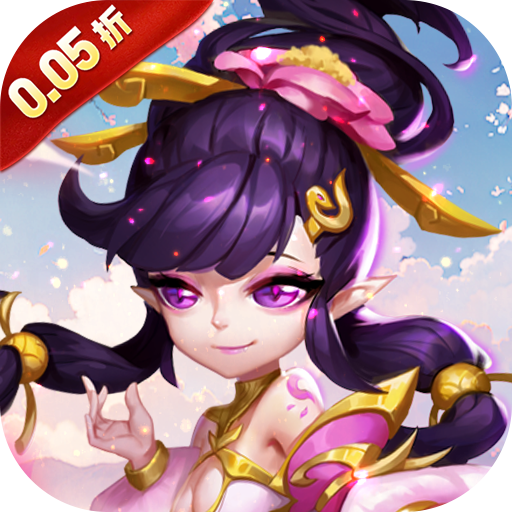 无双小师妹0.05折版图标