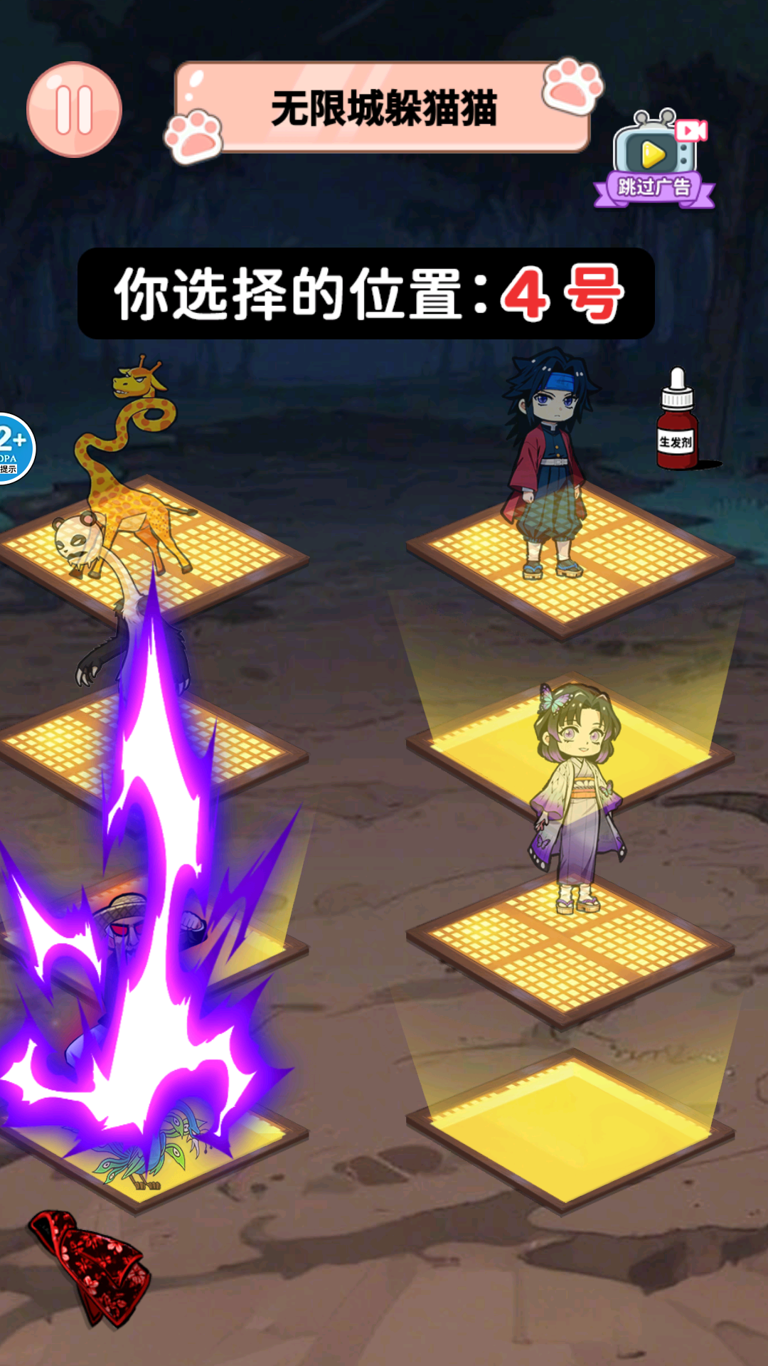 这关我会过游戏