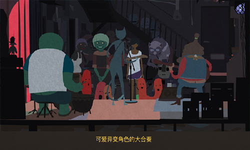 Mutazione游戏