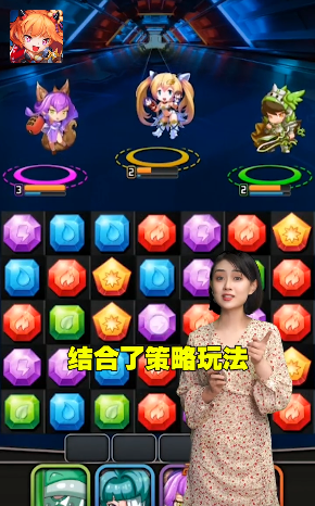 魔幻消消乐游戏