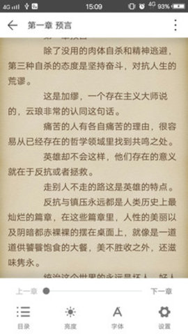 优兔阅读图2