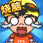 烧脑思维游戏图标