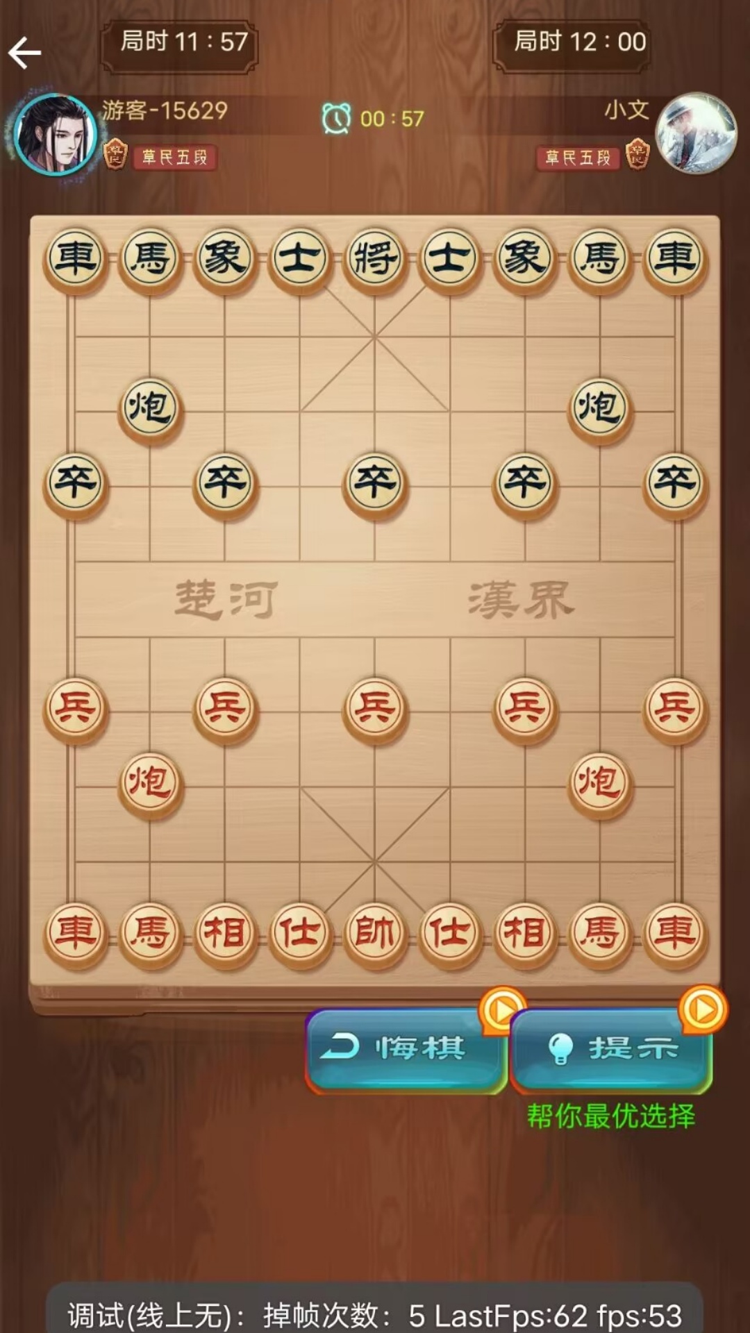 逆天翻盘游戏