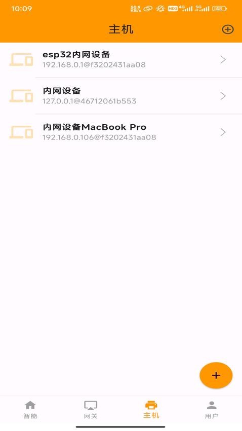 云亿连app图1