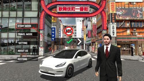 东京驾驶模拟游戏图1
