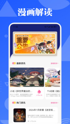 漫天玉MH软件图4