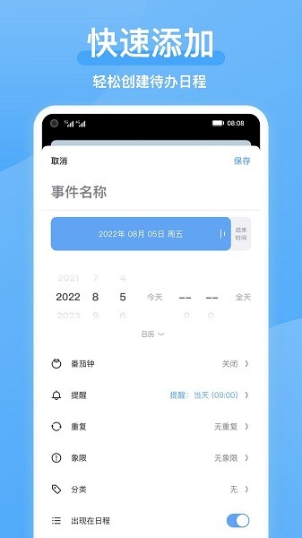 氢时光app图1