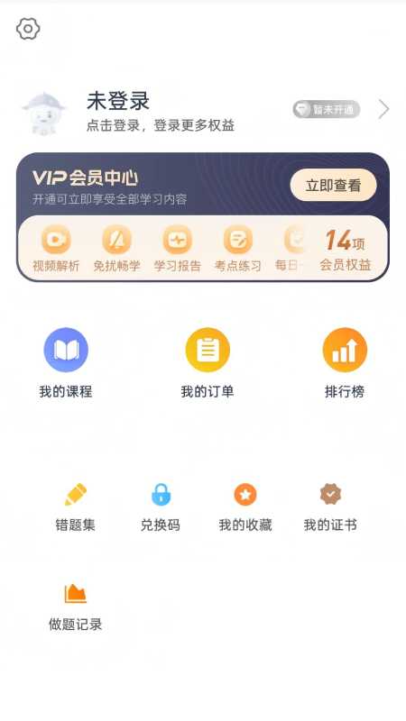 消防设施操作员准题库app图5