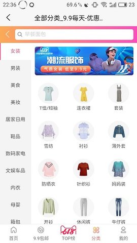 抢券侠官网版