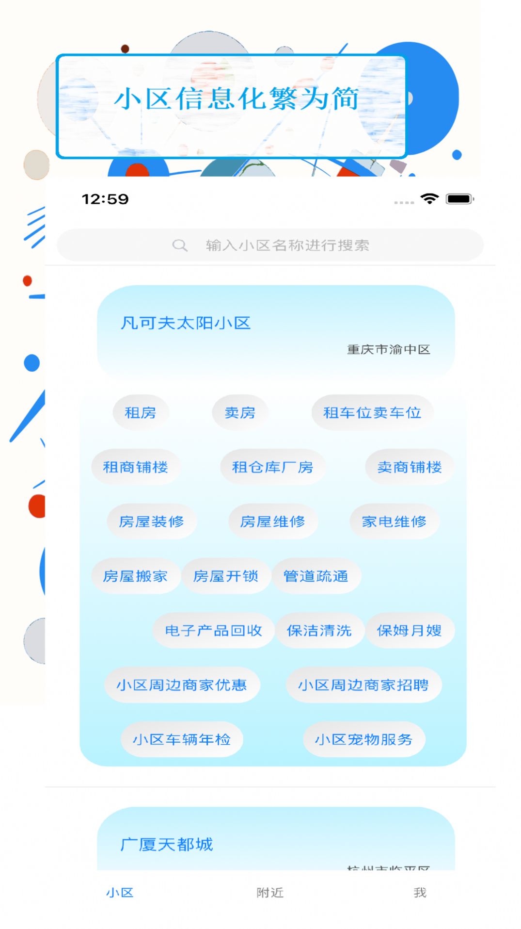 凡可夫最新版图3