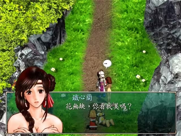 绝代双骄