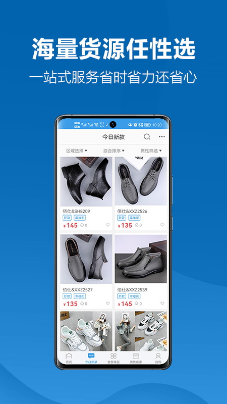 新款网最新版图3