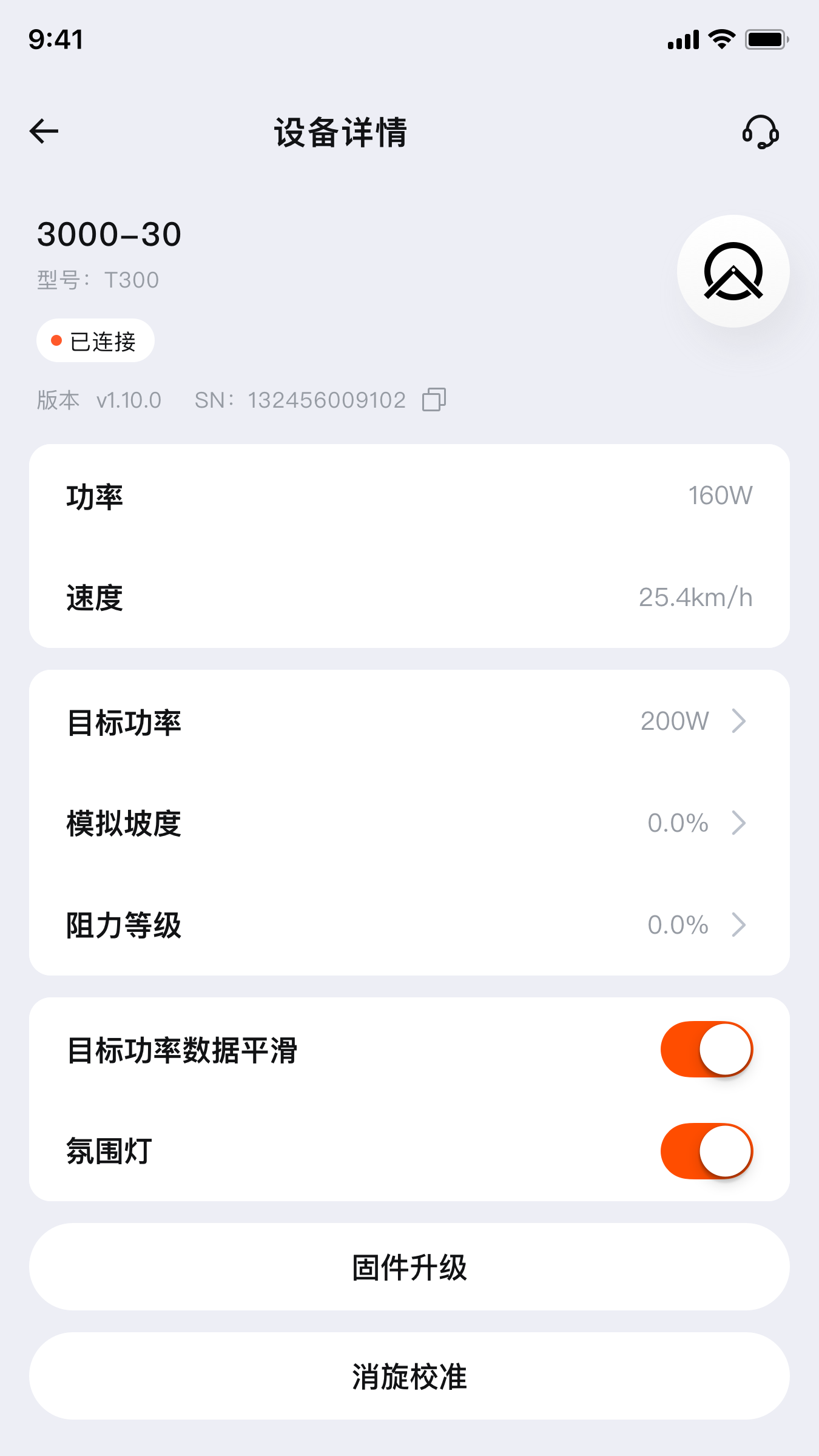 迈金助手最新版图1