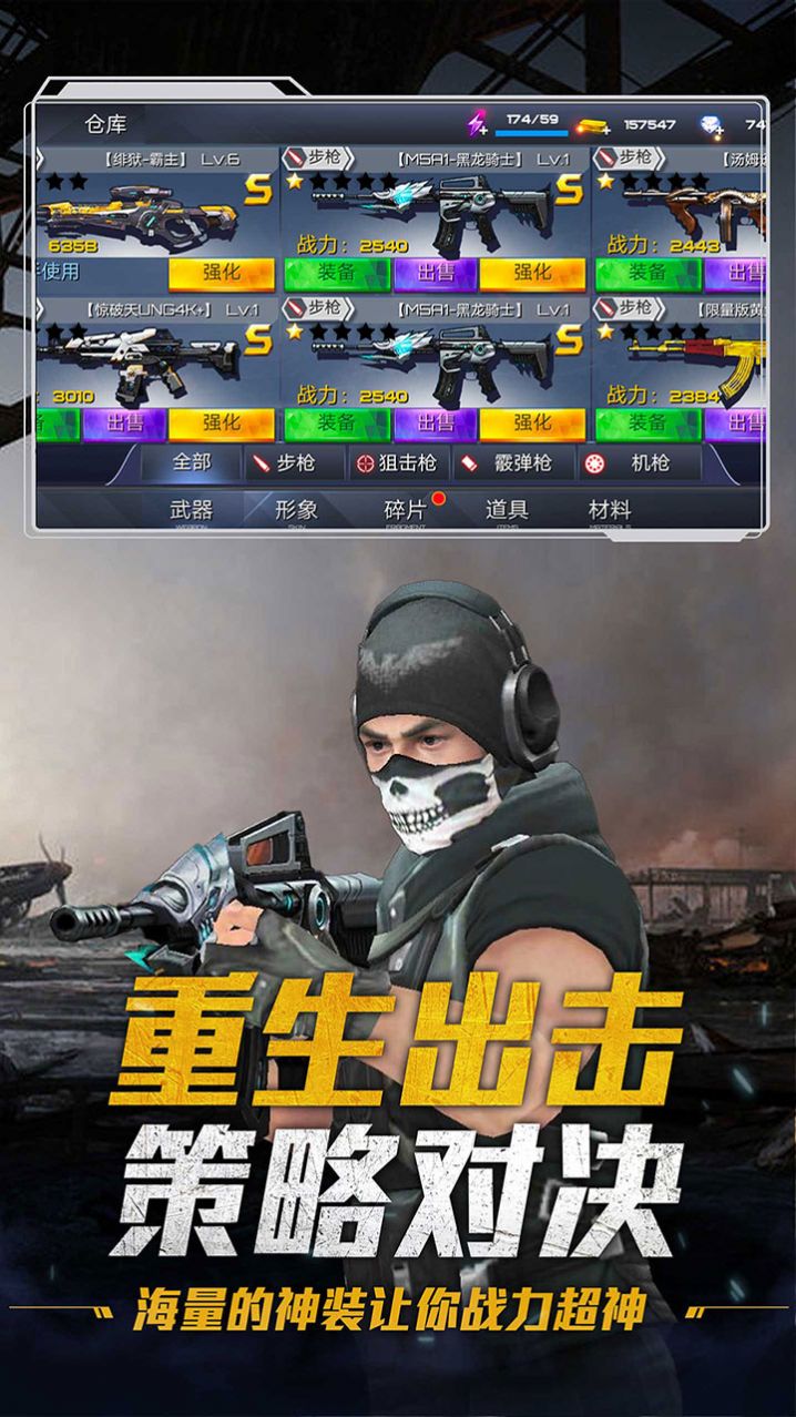 全球冒险最新版图1