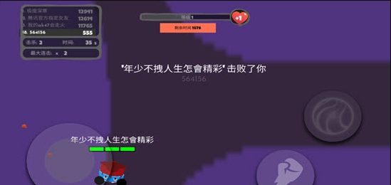 拳头大作战游戏