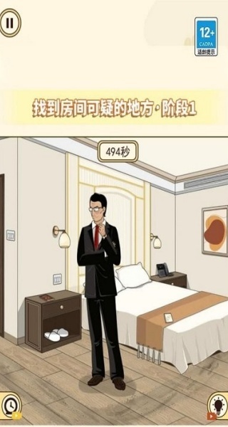 坑爹的脑洞游戏