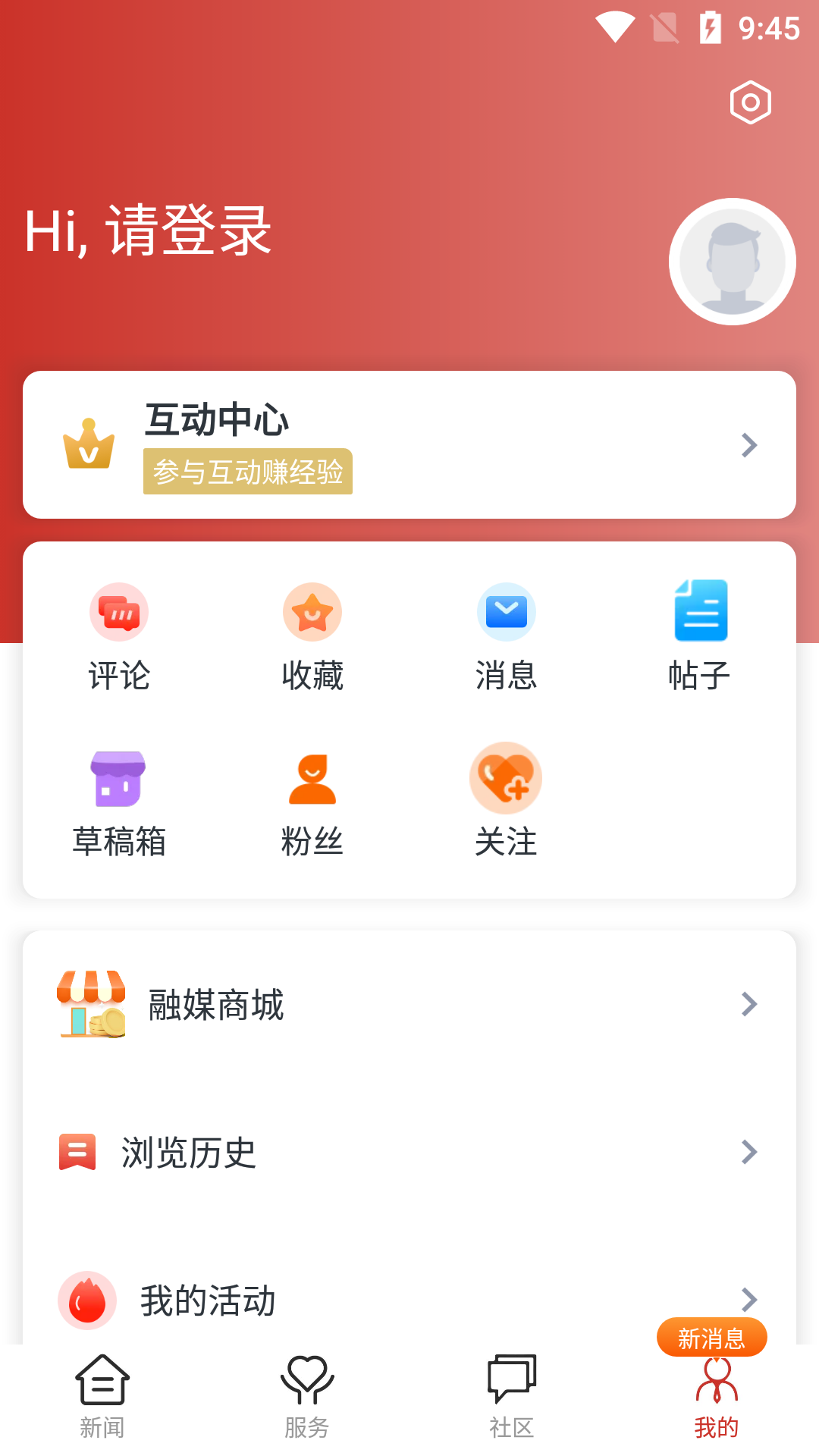 融磐安app图2
