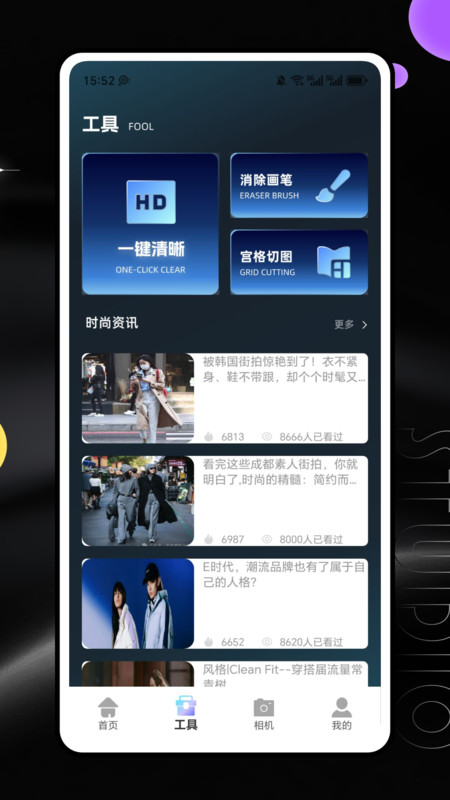 Colorby图片app图1