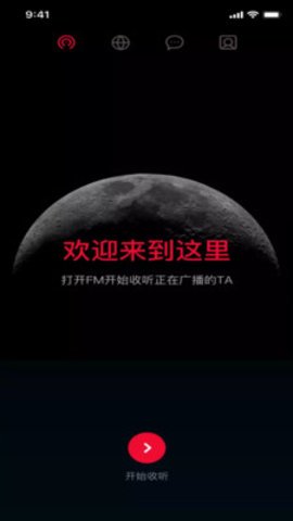 小优-为爱而生app