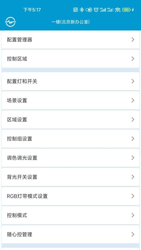 易达app图3