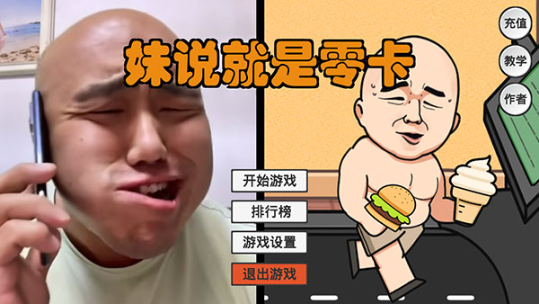 LingKa游戏