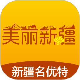 美丽新疆app图标
