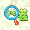 找茬小高手图标