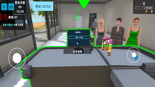 人气店铺养成游戏图2
