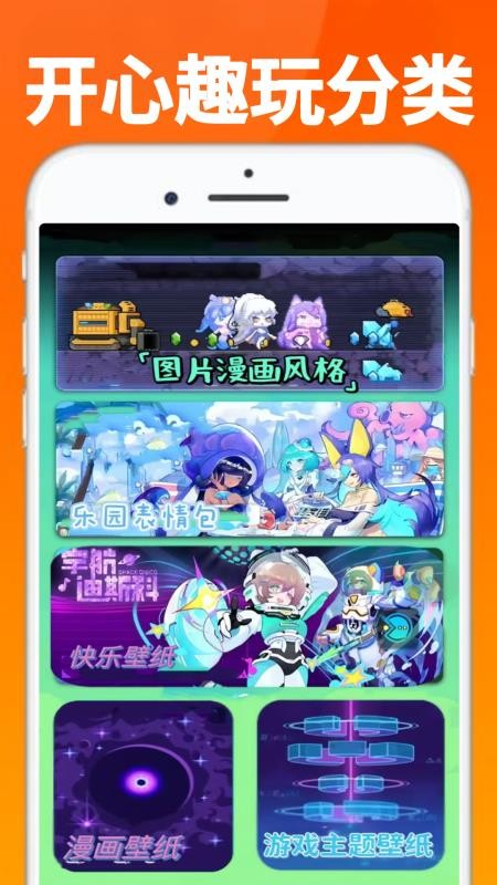 363乐园app