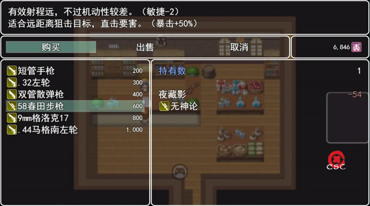 邪神低语手游图1
