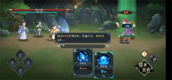 长生:天机降世